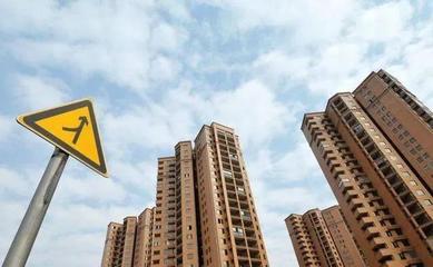 經濟“新格局”下房地產業何去何從？——房地產開發的新路徑