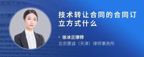 研發(fā)合同合作方式探析 深度融合與漸進(jìn)式技術(shù)轉(zhuǎn)讓的路徑選擇