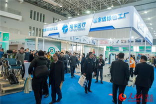 2019中國康復輔具產業創新大會在秦皇島開發區啟帷